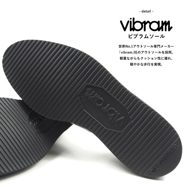 HARUTA（ハルタ） HARUTA Vibramスポックシューズ 850P メンズ Spock