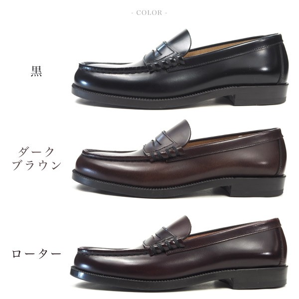 HARUTA ローファー906 27cm 【新品未使用】 HARUTA（ハルタ） ローファー 906 メンズ 本革 牛革 幅広 3E 学生靴