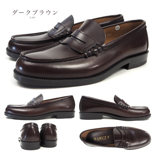 haruta906_5.jpg