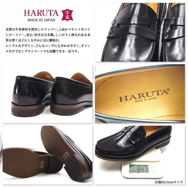 haruta920men_1.jpg