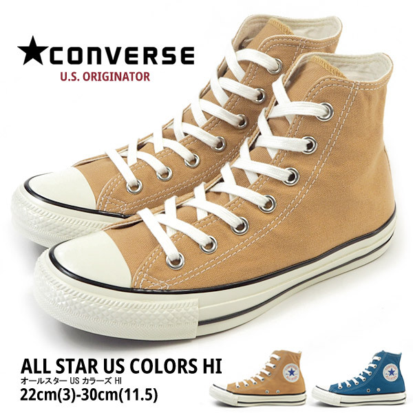 コンバース CONVERSE スニーカー ALL STAR US COLORS HI