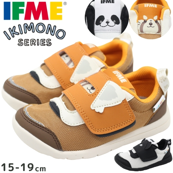 IFME（イフミー） スニーカー ベビー キッズ 子供 ジュニア 男の子