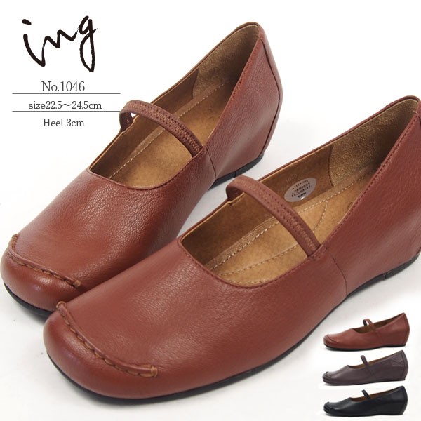 イング　 ing 　ストラップパンプス　24.5センチ イング ing 【WEB限定】セパレートストラップパンプス