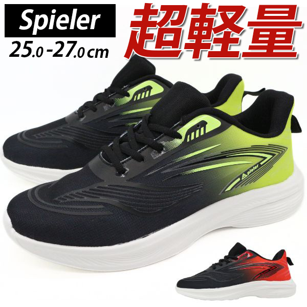 Spieler（スパイラー） スニーカー メンズ 靴 黒 ブラック 赤色 レッド