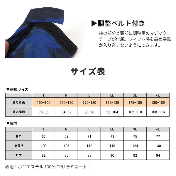 Kajimeiku カジメイク DOQMENT ドキュメント 防水・透湿 ストレッチ ジャケット ストレッチシールドジャケット 7570 メンズ  レディース :kaji7570:シューズベースYahoo!店 - 通販 - Yahoo!ショッピング