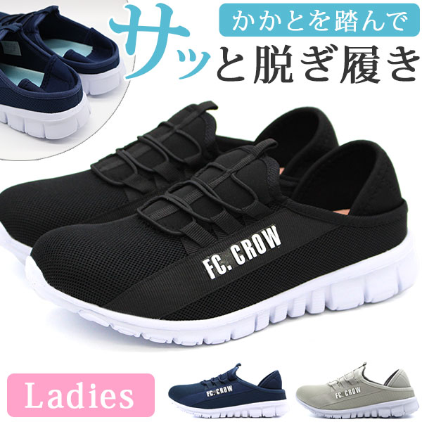 KANGOL SPORT スニーカー レディース 大人 靴 スリッポン KANGOL SPORT スニーカー レディース 大人 靴 スリッポン