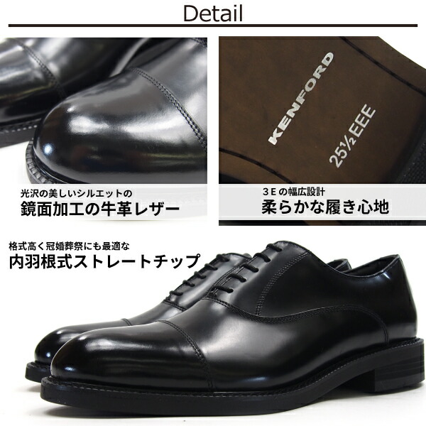 KENFORD（ケンフォード） ビジネスシューズ メンズ KN36 : シューズ
