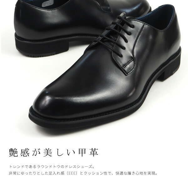 ケンフォード KENFORD ビジネスシューズ プレーントウ KN81 メンズ 本
