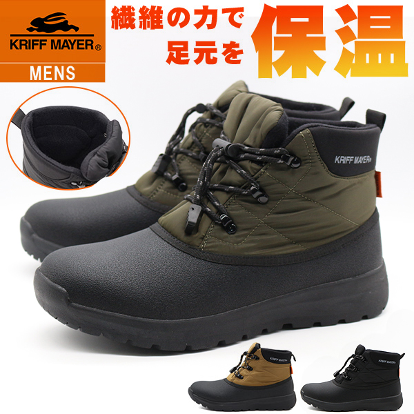 KRIFF MAYER（クリフメイヤー） ブーツ メンズ 靴 黒 ブラック カーキ