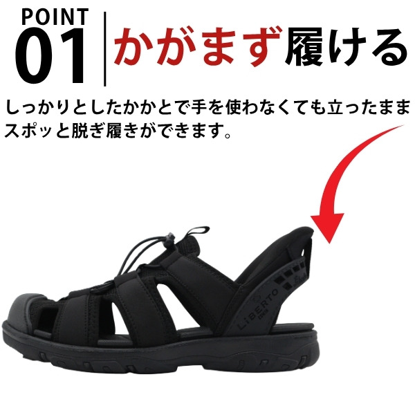サンダル メンズ スポーツサンダル リベルト エドウィン 黒 ブラック