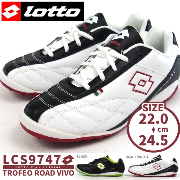 LOTTO ロット スニーカー キッズ 全2色 TROFEO ROAD VIVO