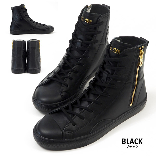 コンバース　チャックテイラー　Converse leatherz_5.jpg