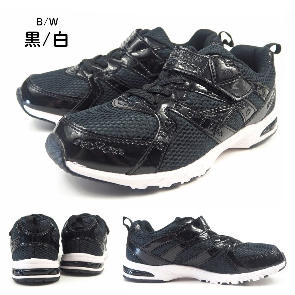 瞬足 シュンソク スニーカー レモンパイ427 LEJ4270 キッズ 瞬足 シュンソク スニーカー レモンパイ427 LEJ4270 キッズ