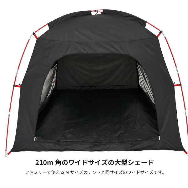 【未使用品】LOGOS Black UV スクリーンシェードM-AI 　テント dショッピング |ロゴス LOGOS Black UV スクリーンシェードM-AI