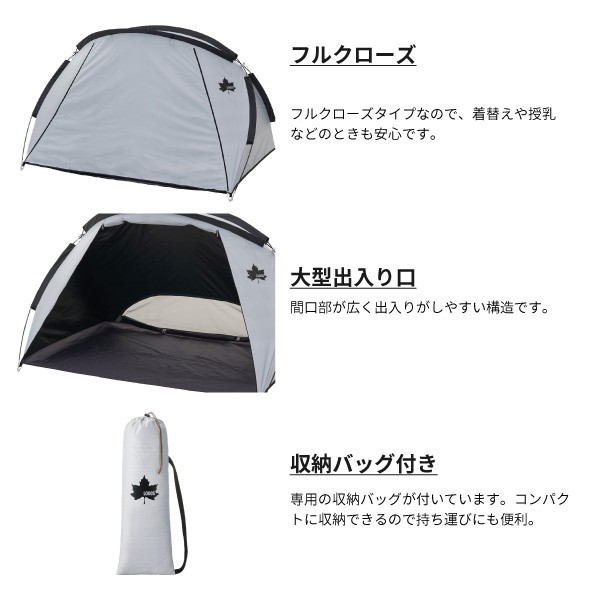 LOGOS（ロゴス） サンシェード ソーラーブロック フルパラシェード