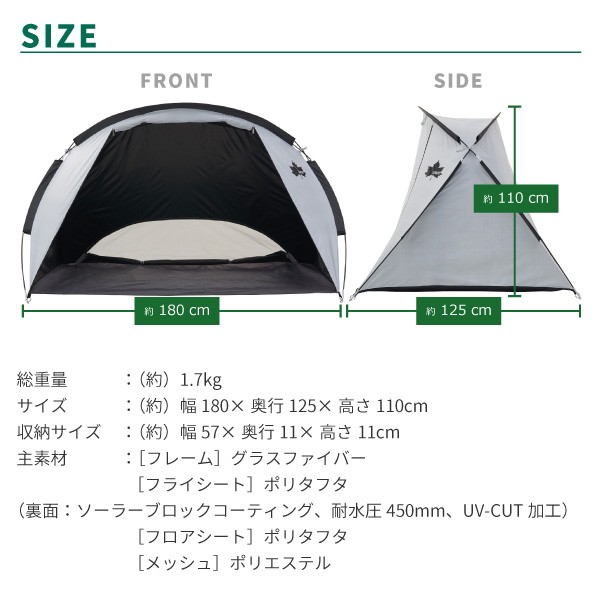 LOGOS（ロゴス） サンシェード ソーラーブロック フルパラシェード