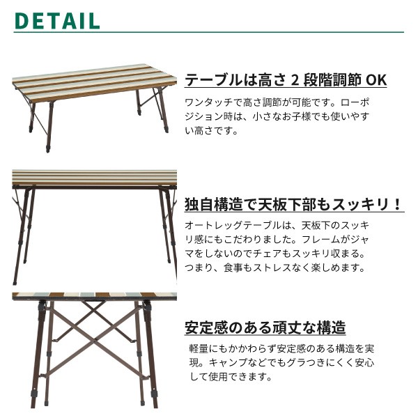 LOGOS（ロゴス） 折りたたみテーブル LOGOS Life オートレッグテーブル