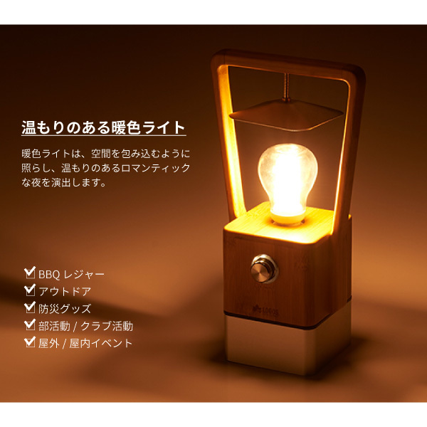 LOGOS ロゴス LEDランタン Bamboo ゆらめき・かぐやランタン 74175017