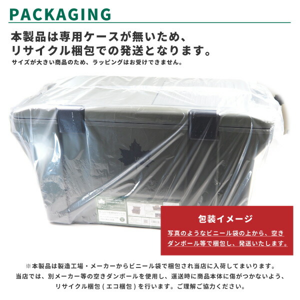 ロゴス（LOGOS） リミテッドクーラーXL 81448041 更新 ロゴス LOGOS クーラーBOX クーラーボックス リミテッドクーラーXL No