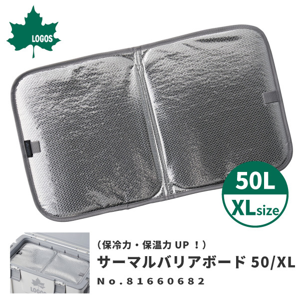 ロゴス LOGOS クーラーBOX クーラーボックス リミテッドクーラーXL No