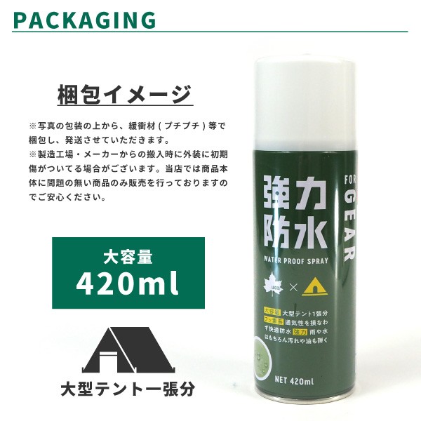 LOGOS ロゴス 防水スプレー 強力防水スプレー（420ml） 84960001 シューズ関連アイテム  :lgs84960001:シューズベースYahoo!店 - 通販 - Yahoo!ショッピング