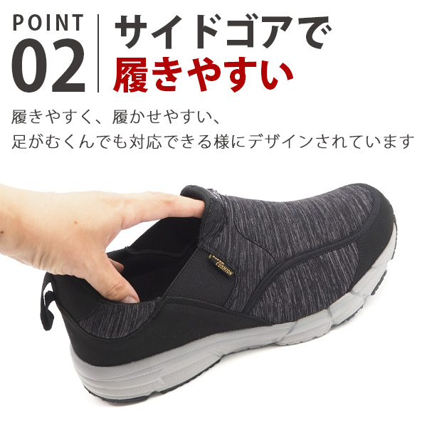 スリッポン メンズ 靴 スニーカー 黒 ブラック 軽量 軽い 幅広 4E 滑り