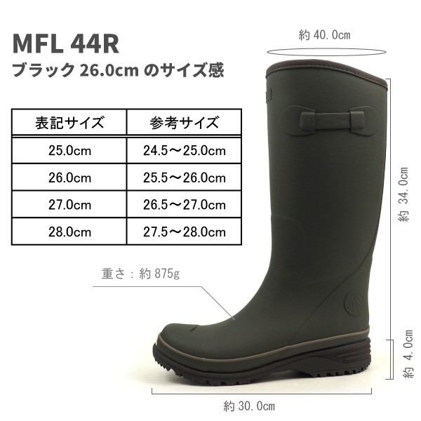 ムーンスター moonstar 長靴 レインブーツ MFL 44R メンズ :mfl44r:シューズベースYahoo!店 - 通販 -  Yahoo!ショッピング