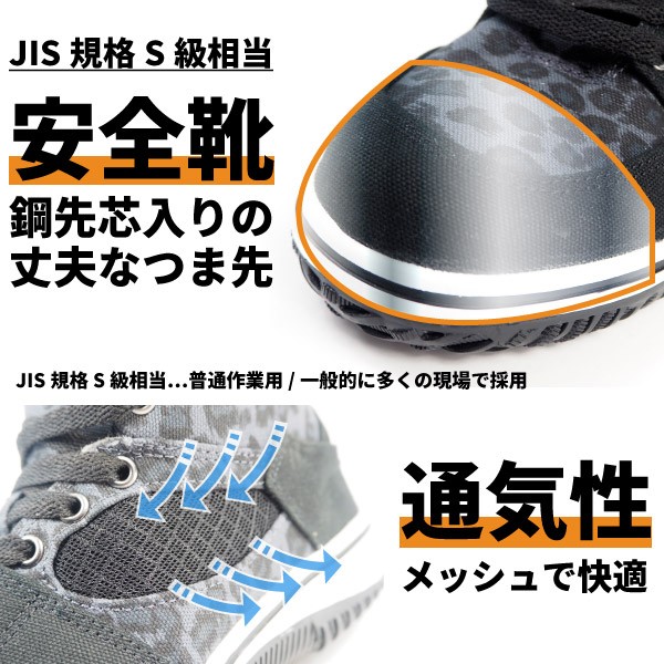 TOP FORM トップフォーム MG-5590 安全靴 セーフティスニーカー TOP FORM トップフォーム MG-5590 安全靴 セーフティスニーカー