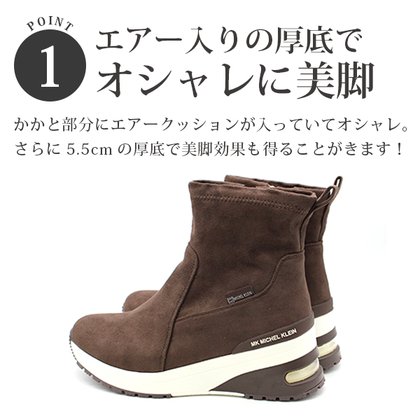 MICHEL KLEIN（ミッシェルクラン） ブーツ レディース 靴 ショート 黒