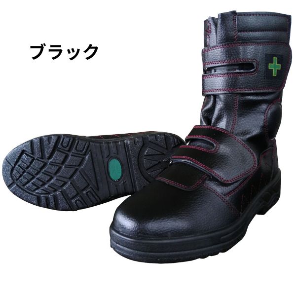 新品未使用 安全靴 ブーツ 黒 27cm 箱付 mk7870_1.jpg