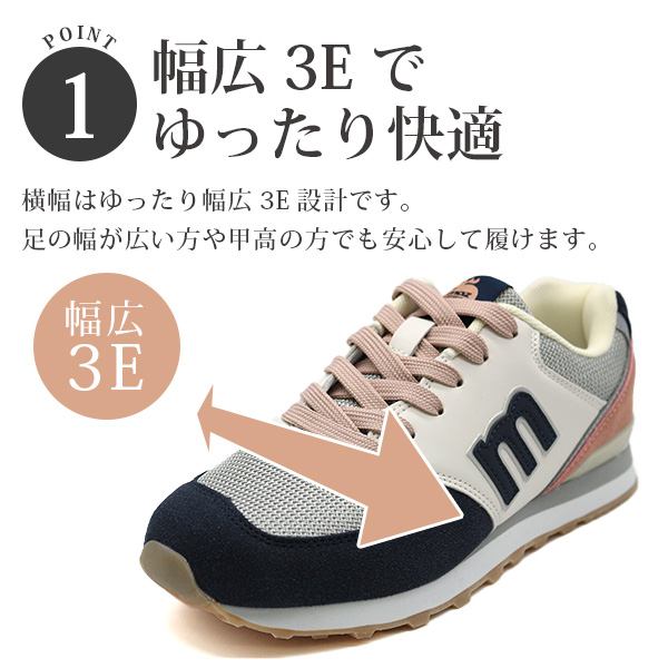 moz（モズ） スニーカー レディース 靴 幅広 3E おしゃれ シンプル
