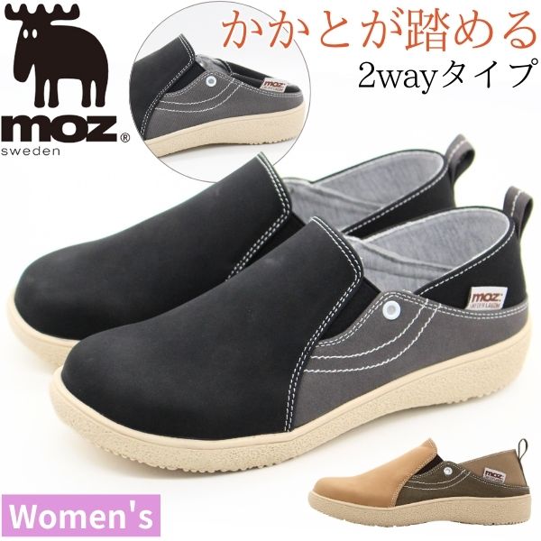 moz（モズ） スニーカー レディース 靴 黒 スリッポン ブラック オーク