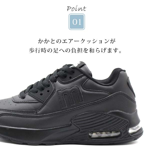 みもら出品 moz モズ スニーカー レディース 靴 黒 ブラック 白 ホワイト