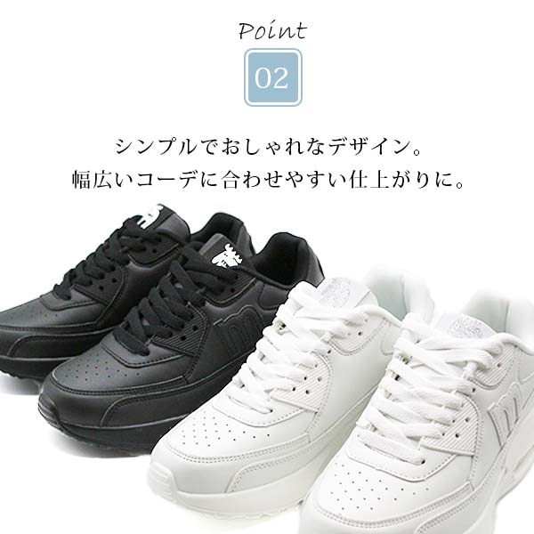 moz モズ スニーカー レディース 靴 黒 ブラック 白 ホワイト