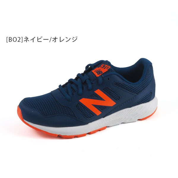 ニューバランス スニーカー キッズ ジュニア 子供 靴 ネイビー ランニング ウォーキング スポーツ 運動 通学 学校 newbalance  YK570 :nb22ayk570:シューズベースYahoo!店 - 通販 - Yahoo!ショッピング