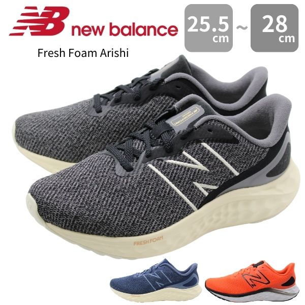 ニューバランス スニーカー メンズ 靴 おしゃれ シンプル 黒 ブラック ブラウン カジュアル フィット感 New Balance WARIS Fresh Foam Arishi AK4 AN4 CO4｜shoesbase2nd｜02