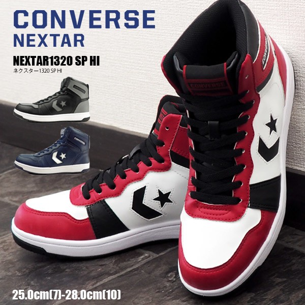 コンバース  ハイカットスニーカー CONVERSE（コンバース） ハイカットスニーカー NEXTAR1320 SP HI