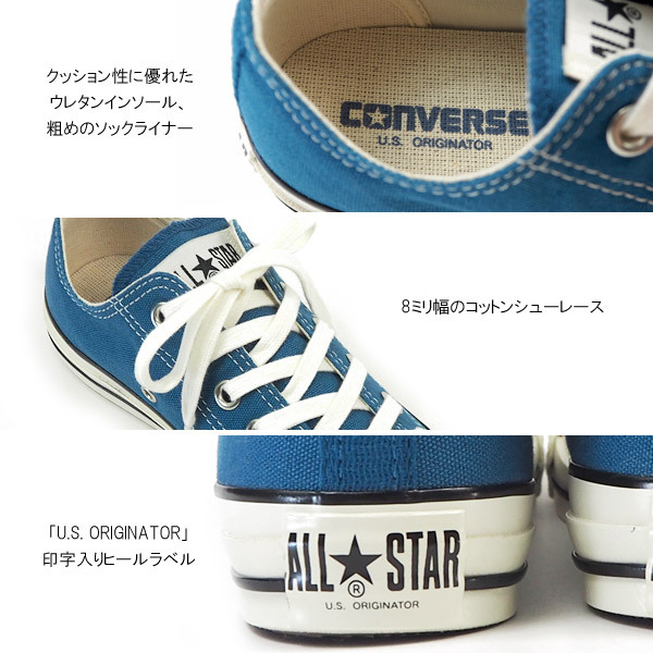 コンバース CONVERSE スニーカー ALL STAR US COLORS OX オールスター