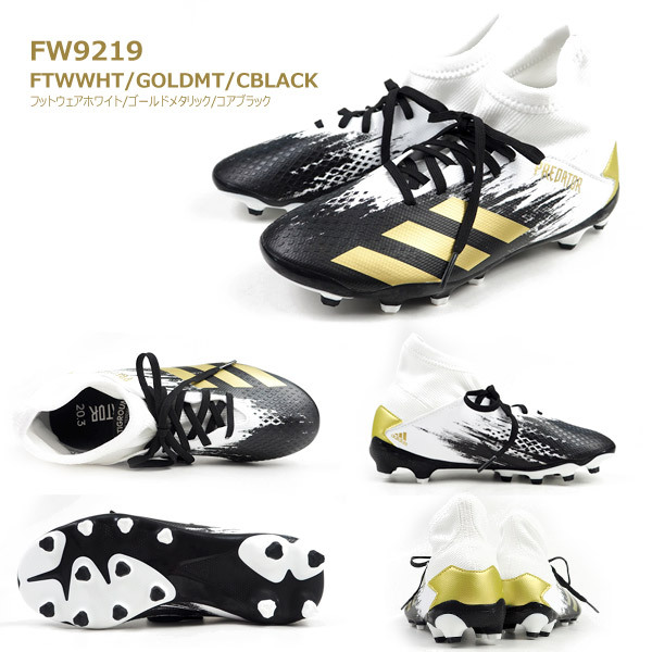 アディダス adidas スパイク PREDATOR20.3HG/AGJ プレデター20.3