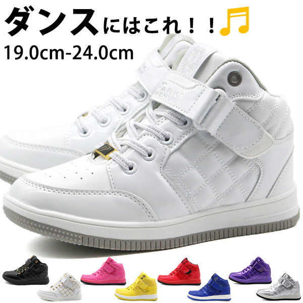 Nike キッズシューズ 白/黒 ハイカット 楽天市場】【期間限定価格 7.18 0:00〜7.26 1:59】ナイキ チーム