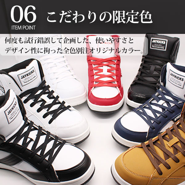 ヨウジヤマモト】Y's for men OXFORD ハイカットスニーカー