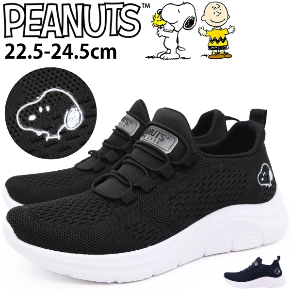 平成女子必見 PEANUTS スヌーピー　SNOOPY 黒　Mサイズ PEANUTS スリッポン レディース スヌーピー スニーカー 靴 シンプル