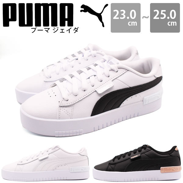 ムーナカタ puma380751.jpg