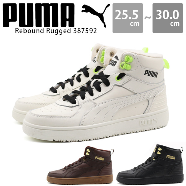 PUMA ハイカットシューズ puma387592.jpg