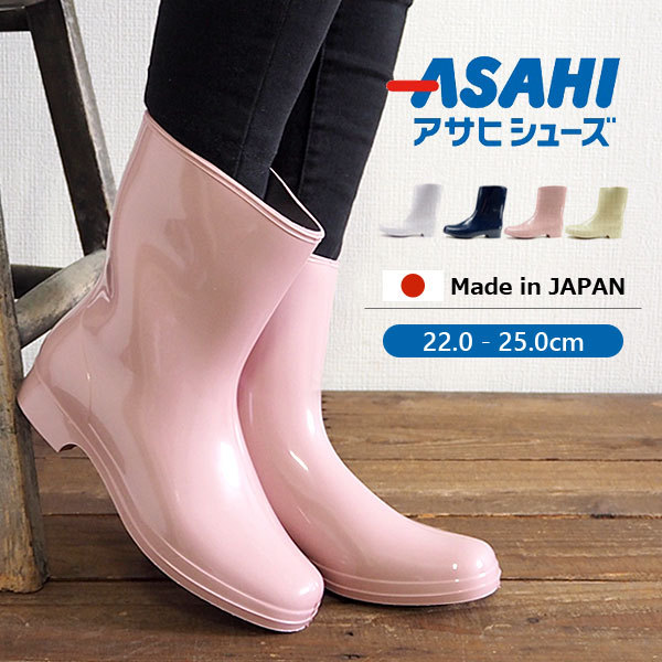 大特価 ASAHI アサヒシューズ 長靴 R309 KH30031/KH30032/KH30033