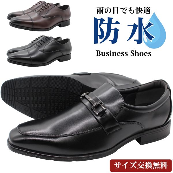 シューズベースYahoo!店 - ビジネス｜Yahoo!ショッピング