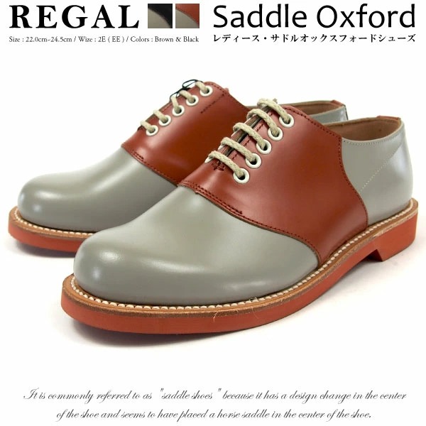 REGAL リーガル サドルシューズ ウィメンズ サドル