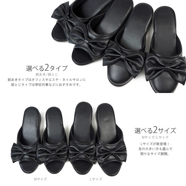 サンダル S リボン 黒 スリッパ ミュール 室内ばき 軽量