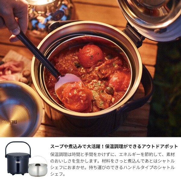 サーモス THERMOS 保温調理鍋 真空保温調理器シャトルシェフ ROP-001