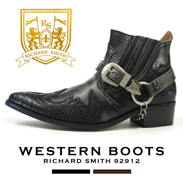 リングウエスタンブーツ メンズ RICHARD SMITH リチャード・スミス 92912 :rs92912:シューズベースYahoo!店 - 通販  - Yahoo!ショッピング